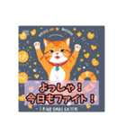 働くママむけ やたら元気なネコ（個別スタンプ：14）