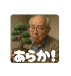 佐賀弁ジジィ②（個別スタンプ：1）