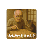 佐賀弁ジジィ②（個別スタンプ：2）
