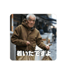 佐賀弁ジジィ②（個別スタンプ：5）