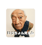 佐賀弁ジジィ②（個別スタンプ：6）