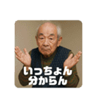 佐賀弁ジジィ②（個別スタンプ：8）
