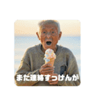 佐賀弁ジジィ②（個別スタンプ：9）