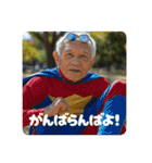 佐賀弁ジジィ②（個別スタンプ：10）