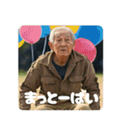佐賀弁ジジィ②（個別スタンプ：11）