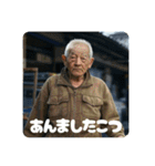 佐賀弁ジジィ②（個別スタンプ：12）