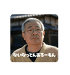 佐賀弁ジジィ②（個別スタンプ：13）