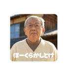 佐賀弁ジジィ②（個別スタンプ：14）