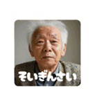 佐賀弁ジジィ②（個別スタンプ：15）
