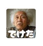 佐賀弁ジジィ②（個別スタンプ：16）