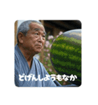 佐賀弁ジジィ②（個別スタンプ：20）