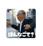 佐賀弁ジジィ②（個別スタンプ：23）