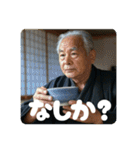 佐賀弁ジジィ②（個別スタンプ：24）