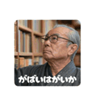 佐賀弁ジジィ②（個別スタンプ：25）