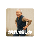 佐賀弁ジジィ②（個別スタンプ：26）