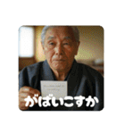 佐賀弁ジジィ②（個別スタンプ：27）