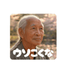 佐賀弁ジジィ②（個別スタンプ：30）