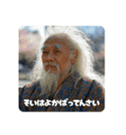 佐賀弁ジジィ②（個別スタンプ：31）