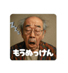 佐賀弁ジジィ②（個別スタンプ：32）
