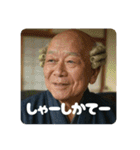 佐賀弁ジジィ②（個別スタンプ：33）