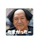 佐賀弁ジジィ②（個別スタンプ：35）