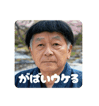 佐賀弁ジジィ②（個別スタンプ：36）