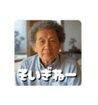 佐賀弁ジジィ②（個別スタンプ：38）