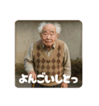 佐賀弁ジジィ②（個別スタンプ：39）