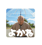 佐賀弁ジジィ②（個別スタンプ：40）