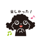黒トイプードル_うれし、たのし、ハッピー（個別スタンプ：18）