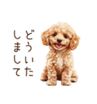 トイプードルたちの敬語スタンプ（個別スタンプ：8）