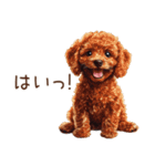 トイプードルたちの敬語スタンプ（個別スタンプ：18）