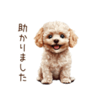 トイプードルたちの敬語スタンプ（個別スタンプ：26）