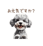 トイプードルたちの敬語スタンプ（個別スタンプ：27）