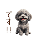 トイプードルたちの敬語スタンプ（個別スタンプ：30）