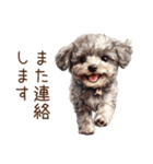 トイプードルたちの敬語スタンプ（個別スタンプ：31）