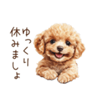トイプードルたちの敬語スタンプ（個別スタンプ：39）