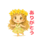 マノアちゃんとうさちゃんのほのぼのアロハ（個別スタンプ：1）