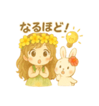 マノアちゃんとうさちゃんのほのぼのアロハ（個別スタンプ：3）