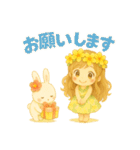 マノアちゃんとうさちゃんのほのぼのアロハ（個別スタンプ：8）
