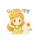 マノアちゃんとうさちゃんのほのぼのアロハ（個別スタンプ：16）
