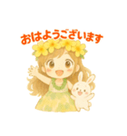 マノアちゃんとうさちゃんのほのぼのアロハ（個別スタンプ：21）