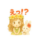 マノアちゃんとうさちゃんのほのぼのアロハ（個別スタンプ：23）