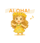 マノアちゃんとうさちゃんのほのぼのアロハ（個別スタンプ：24）