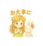 マノアちゃんとうさちゃんのほのぼのアロハ（個別スタンプ：25）