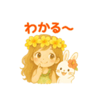 マノアちゃんとうさちゃんのほのぼのアロハ（個別スタンプ：26）
