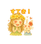 マノアちゃんとうさちゃんのほのぼのアロハ（個別スタンプ：27）