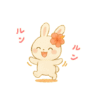 マノアちゃんとうさちゃんのほのぼのアロハ（個別スタンプ：28）