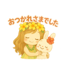 マノアちゃんとうさちゃんのほのぼのアロハ（個別スタンプ：31）