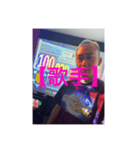 カラオケの帝王✨✨✨✨✨✨✨（個別スタンプ：7）